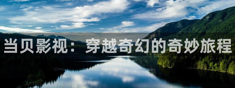 水蜜桃影视在线观看