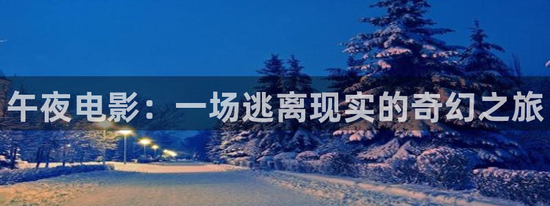 蜜桃成熟电影在线